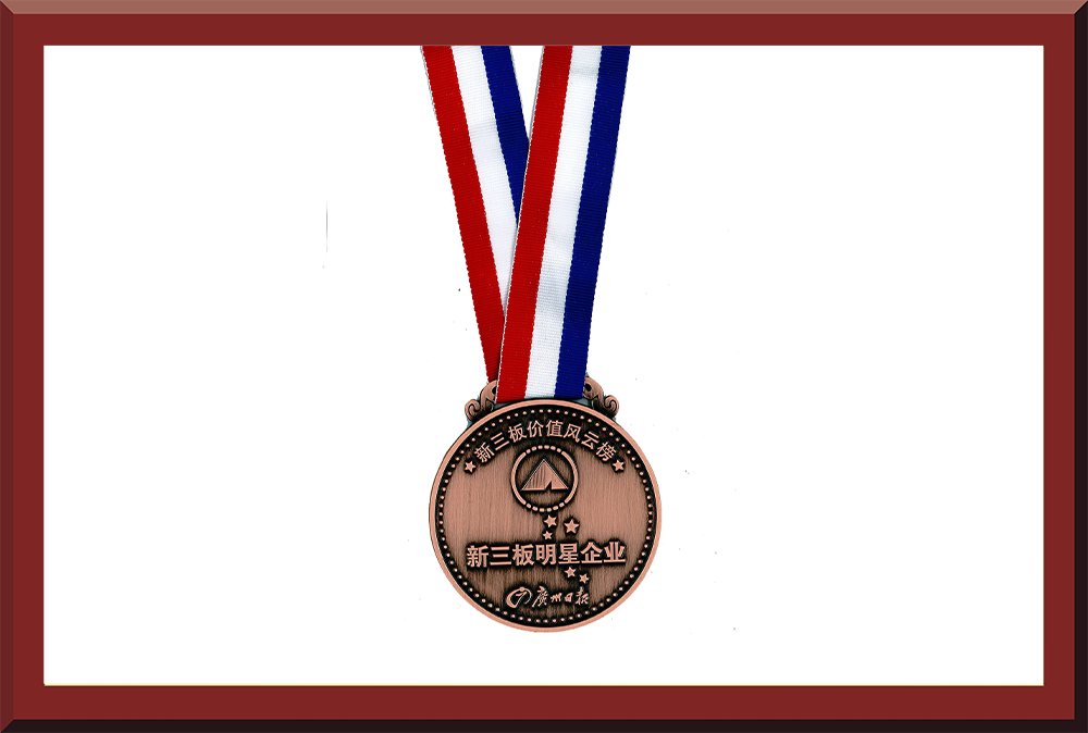 38、新三板明星企業(yè)20160505