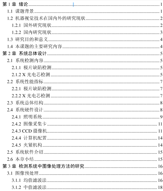 1667204578835293.png 08.1.png